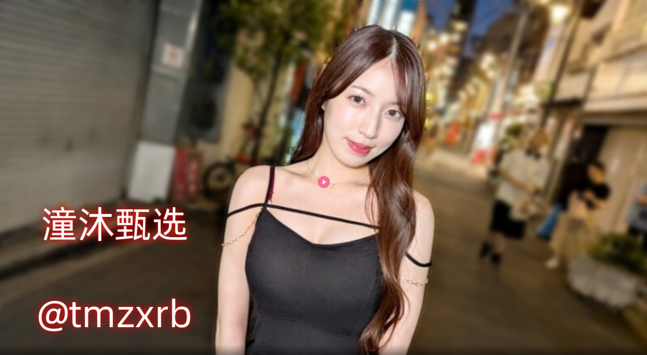 av中的那些丝袜美腿,メイリン モデルコレクション メ,观看免费无删减完整版