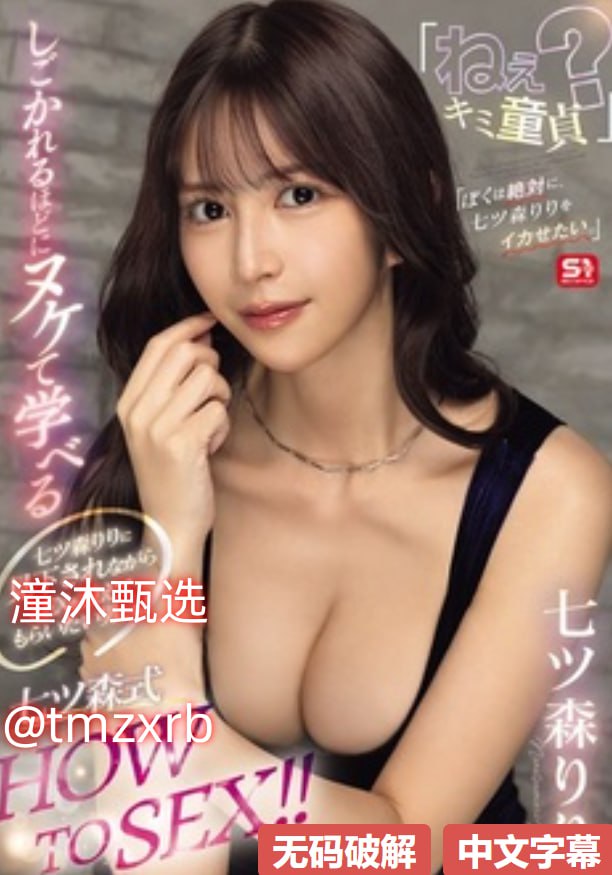 两性仑乱视频,S1ガールズコレクションシリーズ,免费完整版无删减
